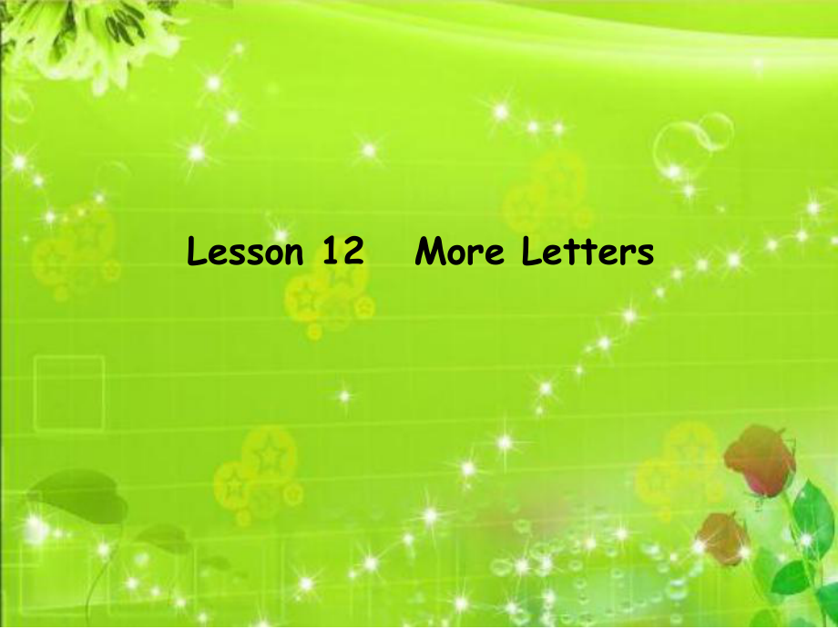 三年級上冊英語課件－unit2 Lesson 12 More Letters｜冀教版三起_第1頁