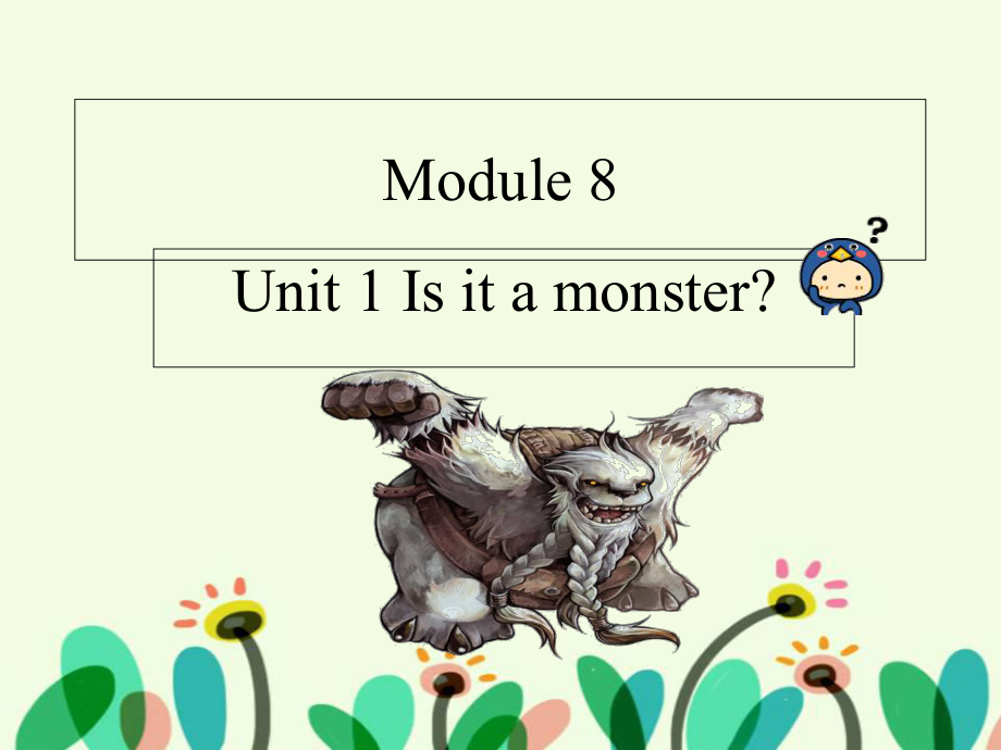 三年級(jí)上冊(cè)英語課件Module 8 Unit2外研社三起_第1頁