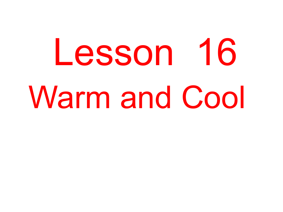 三年级上册英语课件－Lesson 16 Warm and Cool｜冀教版三起(共13张PPT)教学文档_第1页