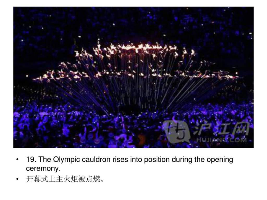 presentation 英文演講 原創(chuàng) london olympic張磊 .ppt20_第1頁