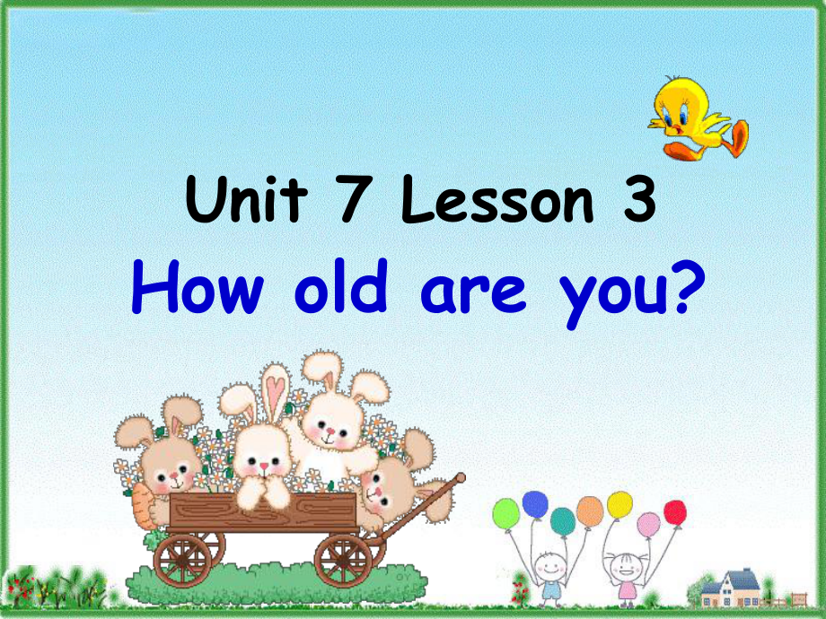 三年級(jí)上冊(cè)英語(yǔ)課件Unit 7 Lesson 3 How old are you 魯科版五四學(xué)制三起 (共15張PPT)_第1頁(yè)