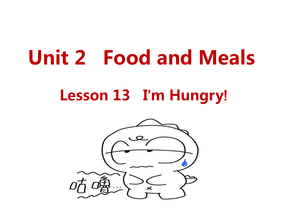 三年級(jí)下冊(cè)英語(yǔ)課件U3L13I39;m Hungry!冀教版 (共16張PPT)_第1頁(yè)