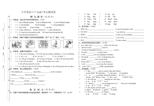 六年級下冊英語試題Unit7測試題牛津譯林