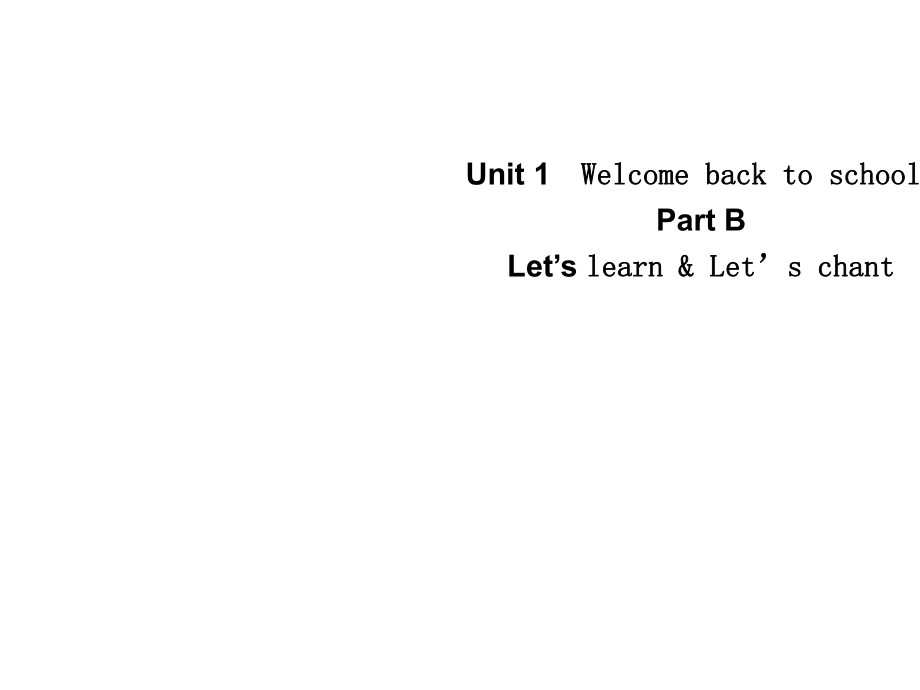 三年級下冊英語課件Unit 1 welcome back to school part B｜人教(PEP) (共13張PPT)_第1頁