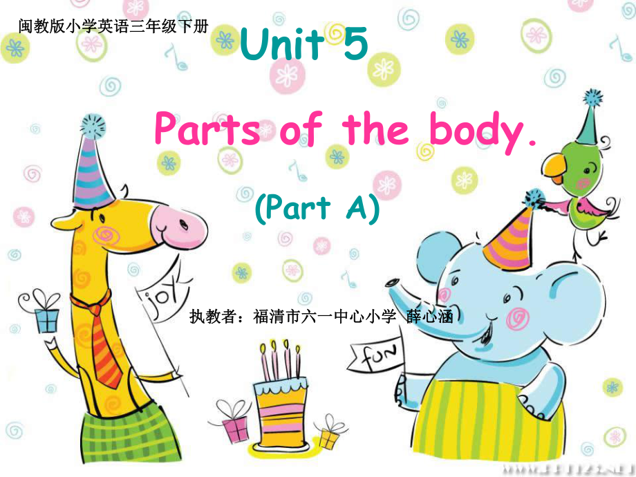 三年級(jí)下冊(cè)英語(yǔ)課件Unit5Parts of the body A∣閩教版 (共37張PPT)_第1頁(yè)