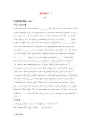 mseAAA高考英語一輪選練習(xí)題 Unit 2 Poems含解析新人教版選修6