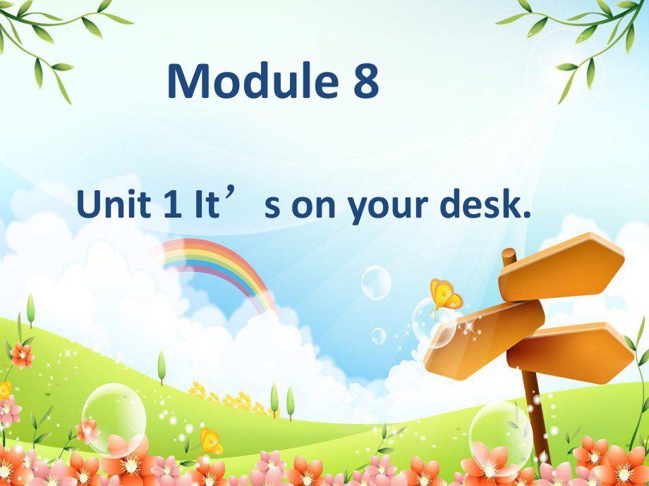 三年級下冊英語課件Module 8Unit 1It’s on your desk∣外研版三起 (共29張PPT)_第1頁