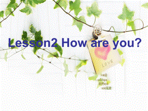 三年級上冊英語課件Lesson2 How are you魯科版五四學制三起