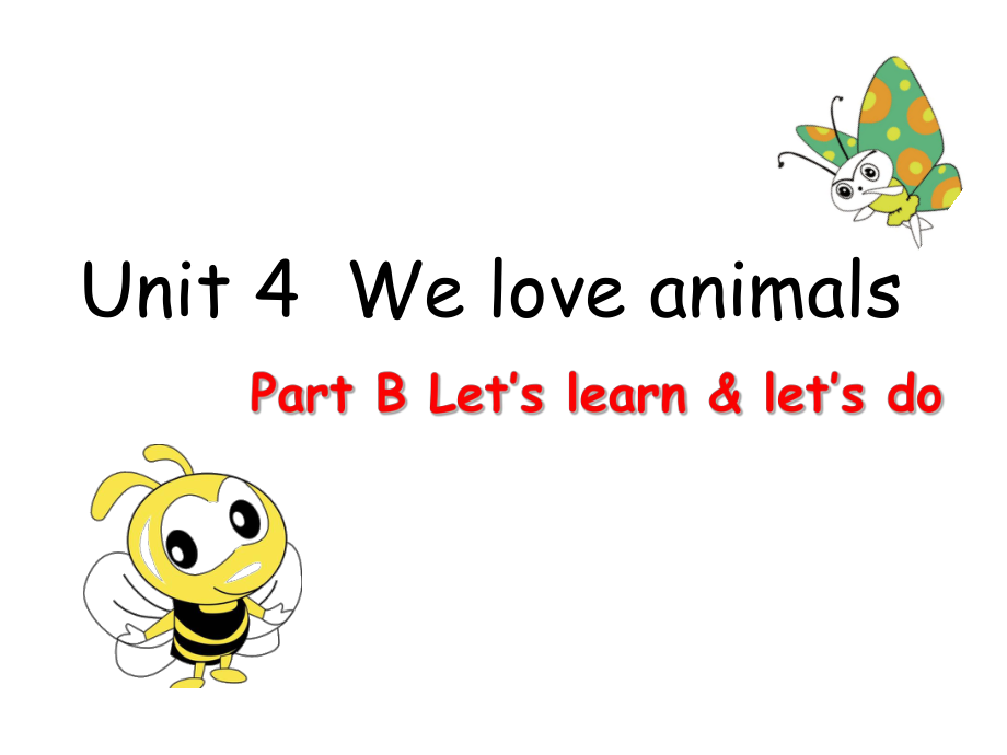 三年级上册英语课件－Unit 4We love animals第四课时｜人教PEP (共12张PPT)_第1页