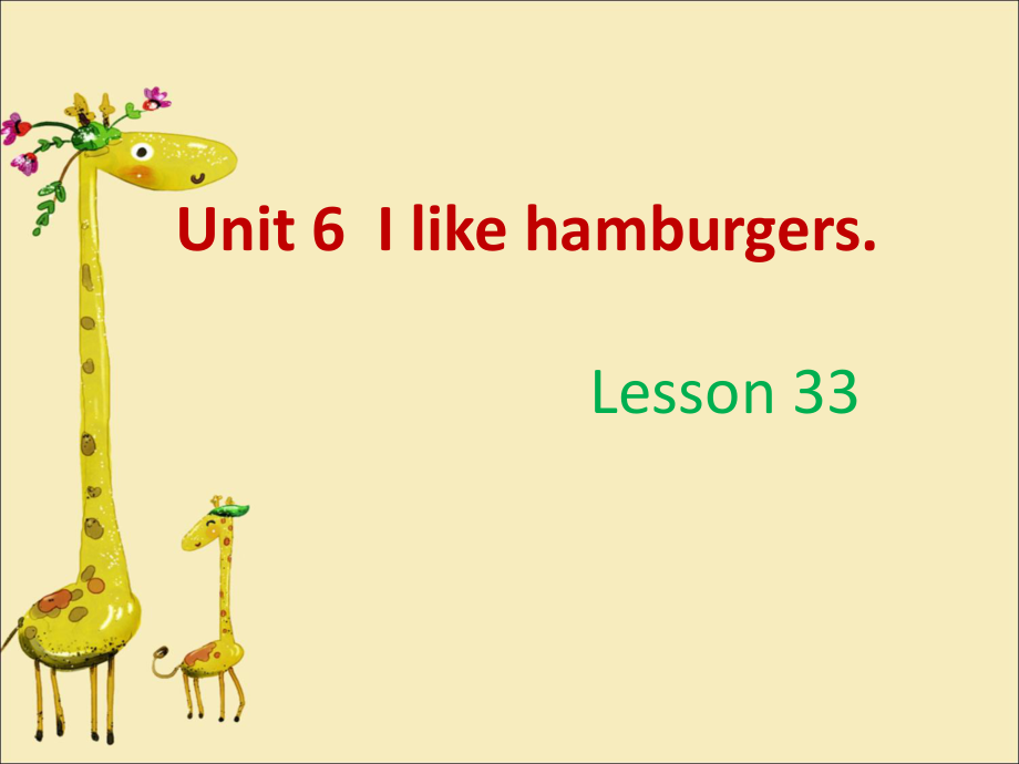 三年级上册英语课件Unit 6 I like hamburgers Lesson 331人教精通_第1页