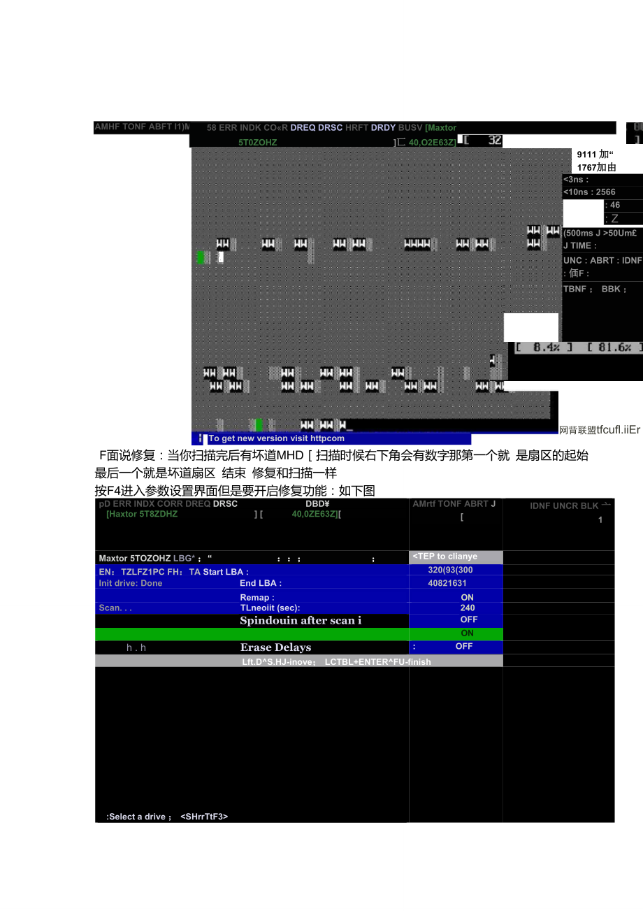 mhdd46使用方法图文教程图文详解