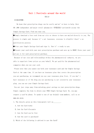 高考英語(yǔ)一輪鞏固達(dá)標(biāo)練題 Unit 1 Festivals around the world含解析新人教版必修3