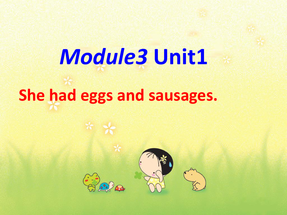 【優(yōu)選】五年級(jí)下冊(cè)英語(yǔ)課件Module 3Unit 1 She had eggs andsausages∣外研版三起 (共28張PPT)_第1頁(yè)