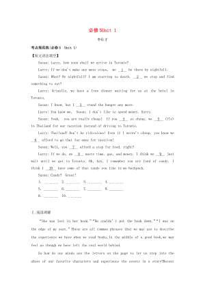 ngfAAA高考英語(yǔ)一輪選練習(xí)題 Unit 1 Great scientists含解析新人教版必修5