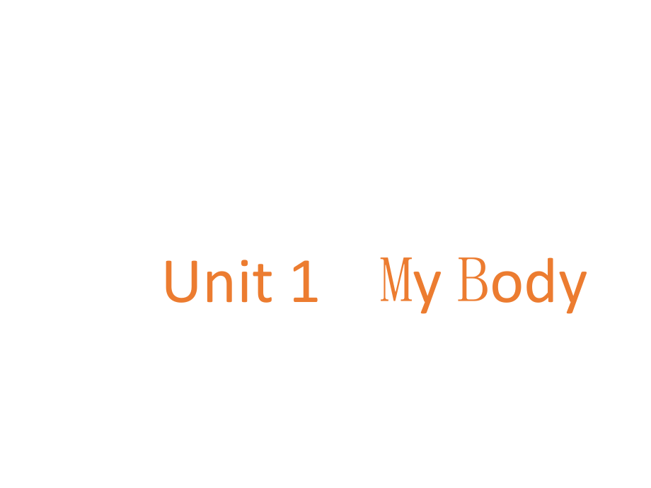 三年級下冊英語課件－Unit1 My Body part a｜陜旅版 (共17張PPT)_第1頁