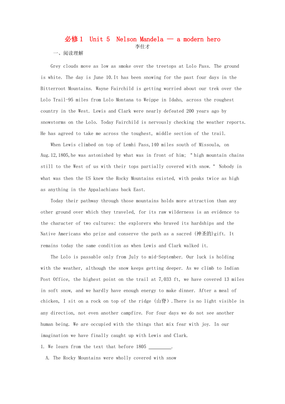 高考英語(yǔ)一輪選練習(xí)題 Unit 5 Nelson Mandela a modern hero含解析新人教版必修1_第1頁(yè)