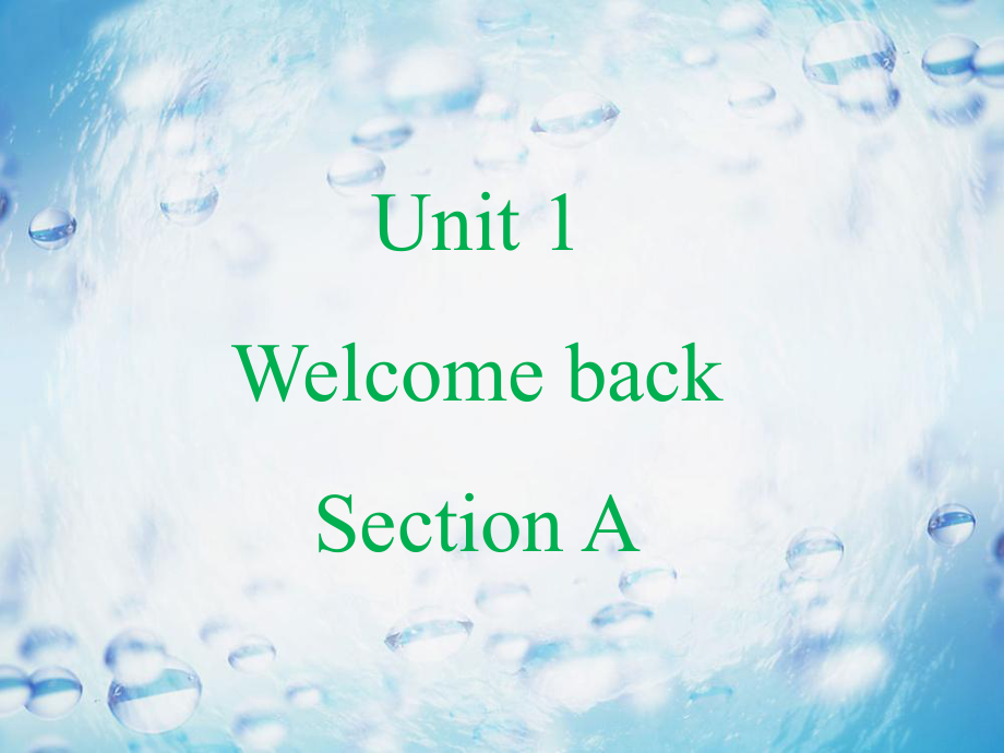 三年级下册英语课件Unit 1 Welcome back Section A 2湘鲁版 (共18张PPT)_第1页