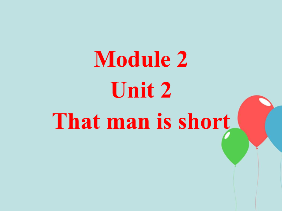 三年級(jí)下冊(cè)英語(yǔ)課件Module 2 Unit 2 That man is short 3外研社三起_第1頁(yè)