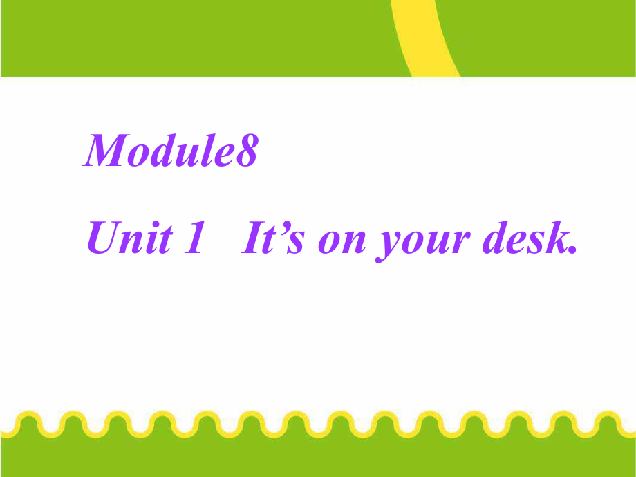 三年級下冊英語課件－Module8 Unit1 It39;s on your desk.｜外研社三起(共39張PPT)教學文檔_第1頁