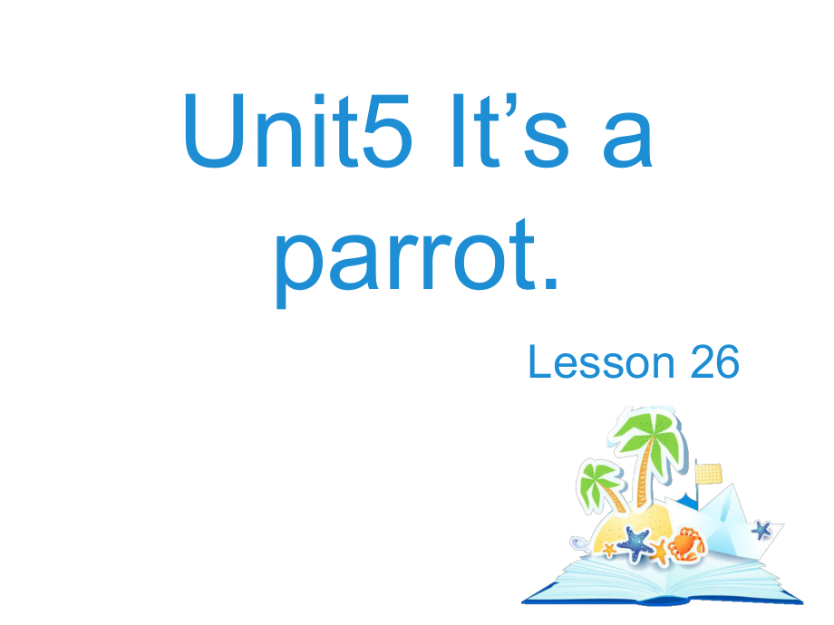 三年级下册英语课件－Unit 5It’s a parrotLesson 26｜人教精通 (共20张PPT)教学文档_第1页