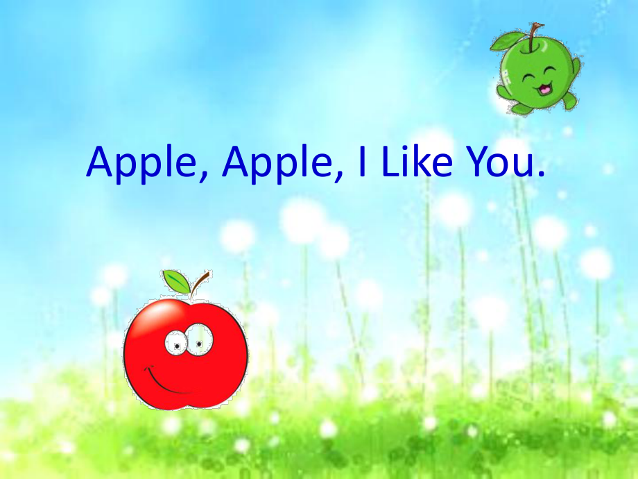 三年級上冊英語課件Lesson R Apple, Apple, I like you! ∣川教版(三年級起點) (共21張PPT)_第1頁