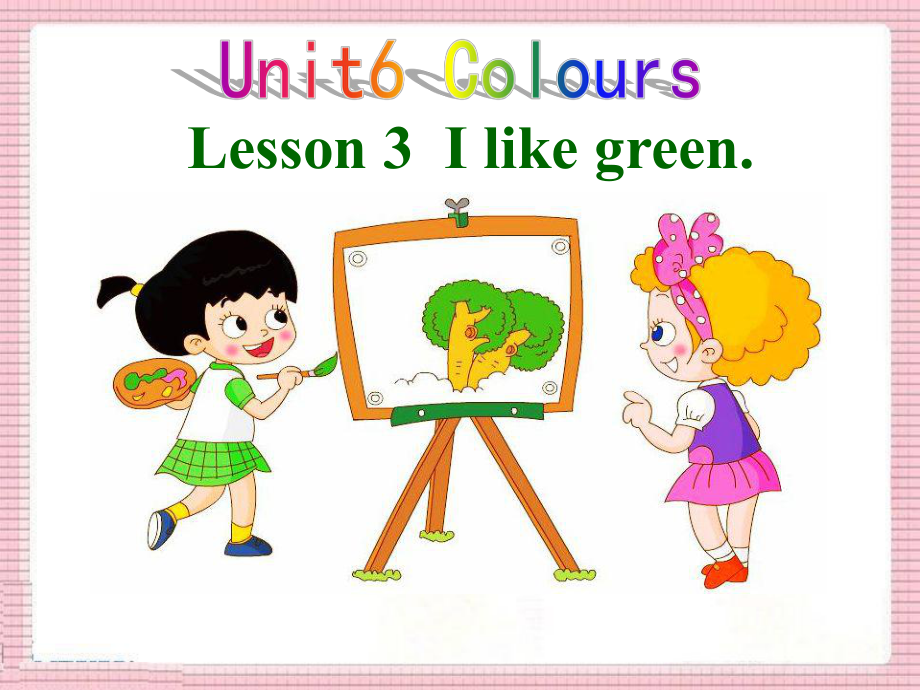 三年级上册英语课件Unit 6 Colours Lesson3 I like green∣鲁科版五四制三起 (共27张PPT)_第1页