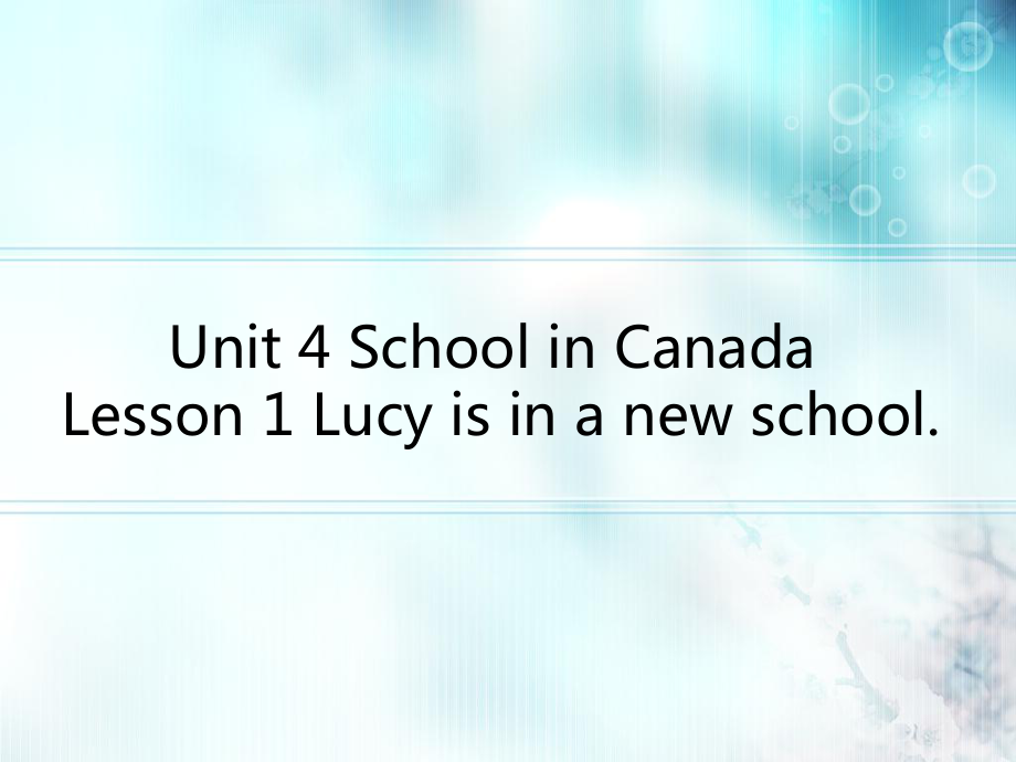 Unit 4 School in Canada Lesson 1 Lucy is in a new school 魯科版五四學(xué)制三起_第1頁(yè)