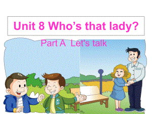 三年級(jí)上冊(cè)英語(yǔ)課件－Module 4 Unit 8Who’s that lady｜教科版廣州深圳(共24張PPT)