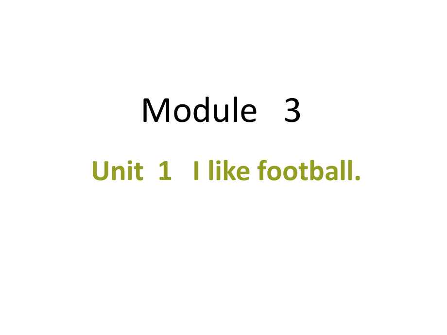 三年级下册英语课件Module 3Unit 1 I like football∣外研版三起_第1页