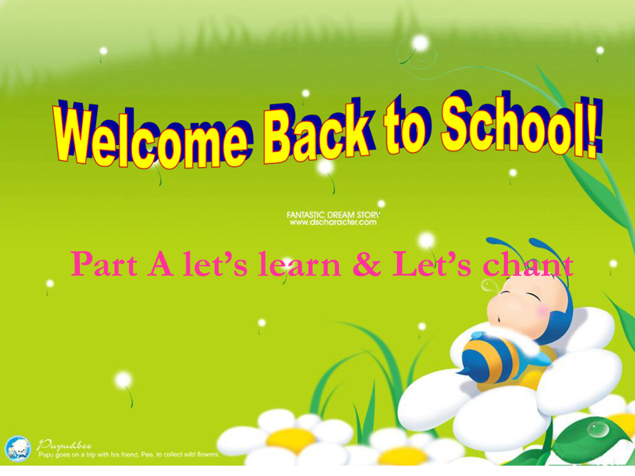 【優(yōu)選】三年級(jí)下冊(cè)英語課件Unit 1 Welcome back to school A Let39;s learn人教PEP_第1頁