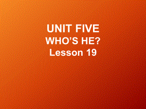 一年級下冊英語課件UNIT FIVE WHO39;S HE Lesson 19 北京課改版教學(xué)文檔