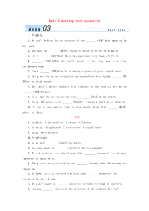高三英語總復(fù)習(xí) 第一部分 回歸教材 Unit 5 Meeting your ancestors隨堂演練 新人教版選修8