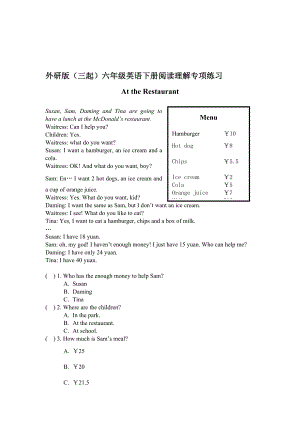 六年級下英語試題閱讀理解專項(xiàng)練習(xí) 外研三起