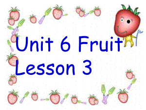 一年级上册英语课件Unit 6 FruitLesson 3 3｜人教新起点(共13张PPT)