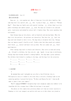 ntfAAA高考英語一輪選練習(xí)題 Unit 3 Travel journal含解析新人教版必修1