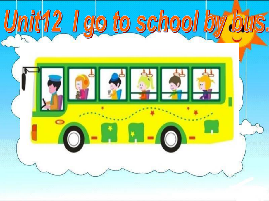 三年級下冊英語課件－Unit 12I go to schoolbus｜湘少版 (共24張PPT)教學(xué)文檔_第1頁