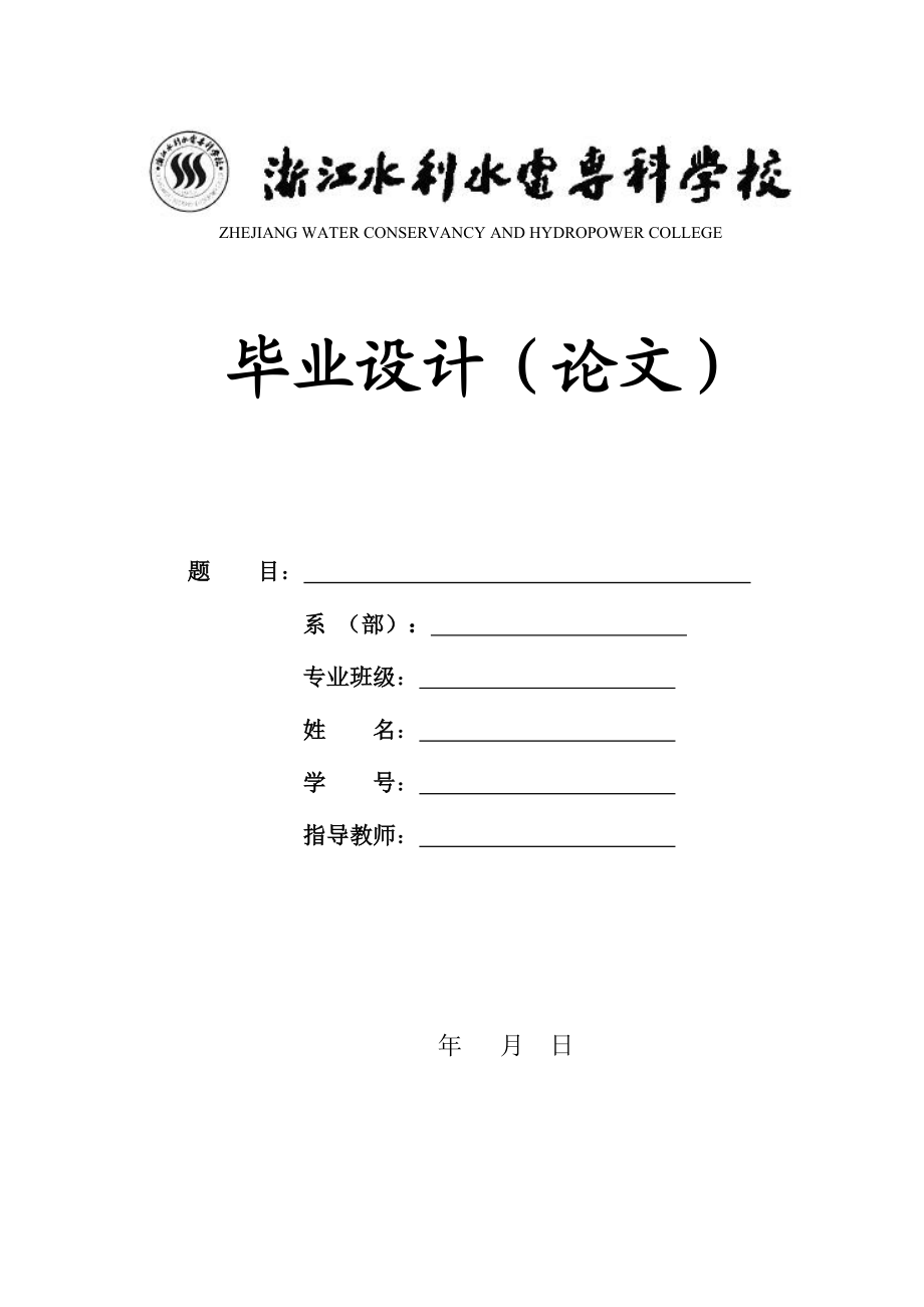 零件零件畢業(yè)設(shè)計(jì)論文_第1頁(yè)