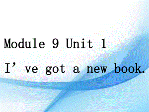 三年級下冊英語課件－Module9 Unit1 I39;ve got a new book｜外研社三起(共29張PPT)