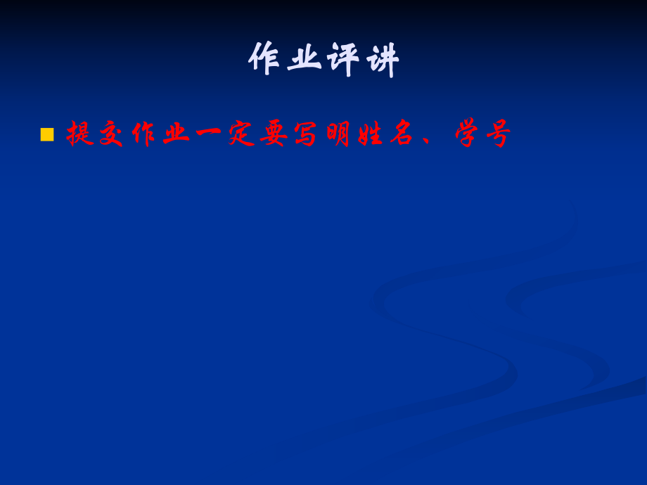 第四讲外文信息检索之文摘数据库_第1页