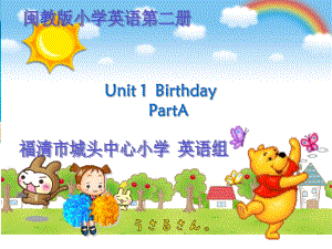 三年級下冊英語課件Unit 1Birthday A∣閩教版 (共13張PPT)