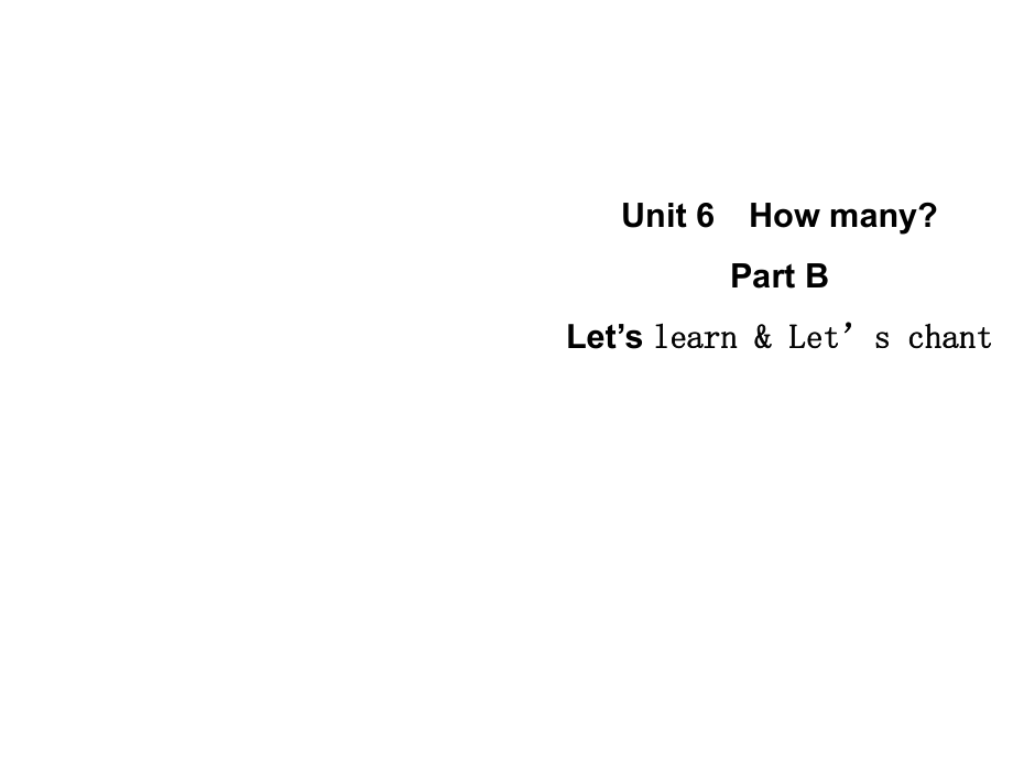 三年級下冊英語課件Unit 3How many part B｜人教PEP (共13張PPT)_第1頁