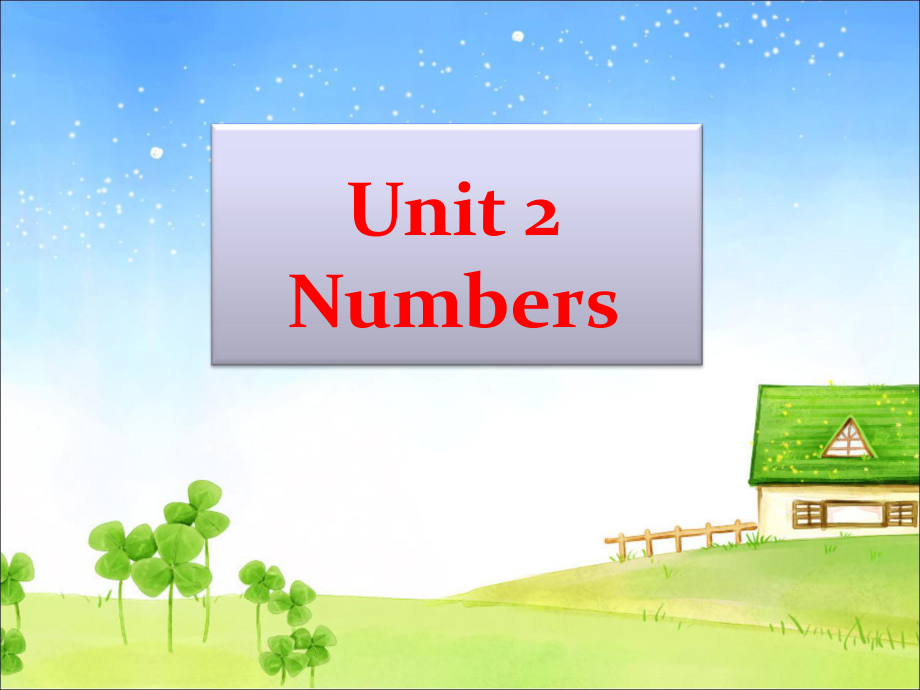 三年級上冊英語課件Unit 2 NumbersJoin in 劍橋英語(共17張PPT)_第1頁