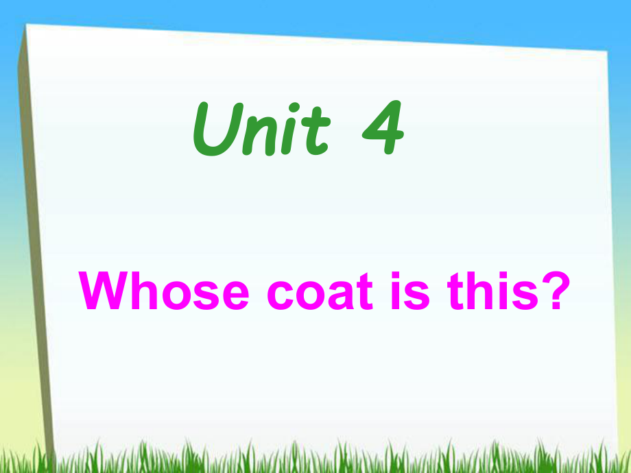 三年級下冊英語課件－Unit4 Whose Coat Is This partA｜陜旅版 (共23張PPT)_第1頁