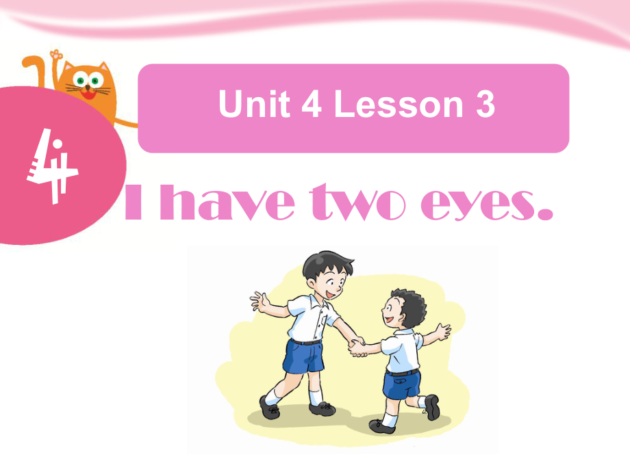 三年级上册英语课件Unit 4 Lesson 3 I have two eyes. 鲁科版五四学制三起 (共17张PPT)_第1页
