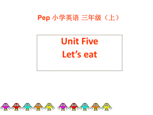 三年級(jí)上冊(cè)英語課件－Unit 5Let’s eat!第五課時(shí)｜人教PEP (共14張PPT)