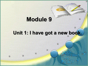 三年級下冊英語課件－Module9 Unit1 I39;ve got a new book｜外研社三起 (共13張PPT)