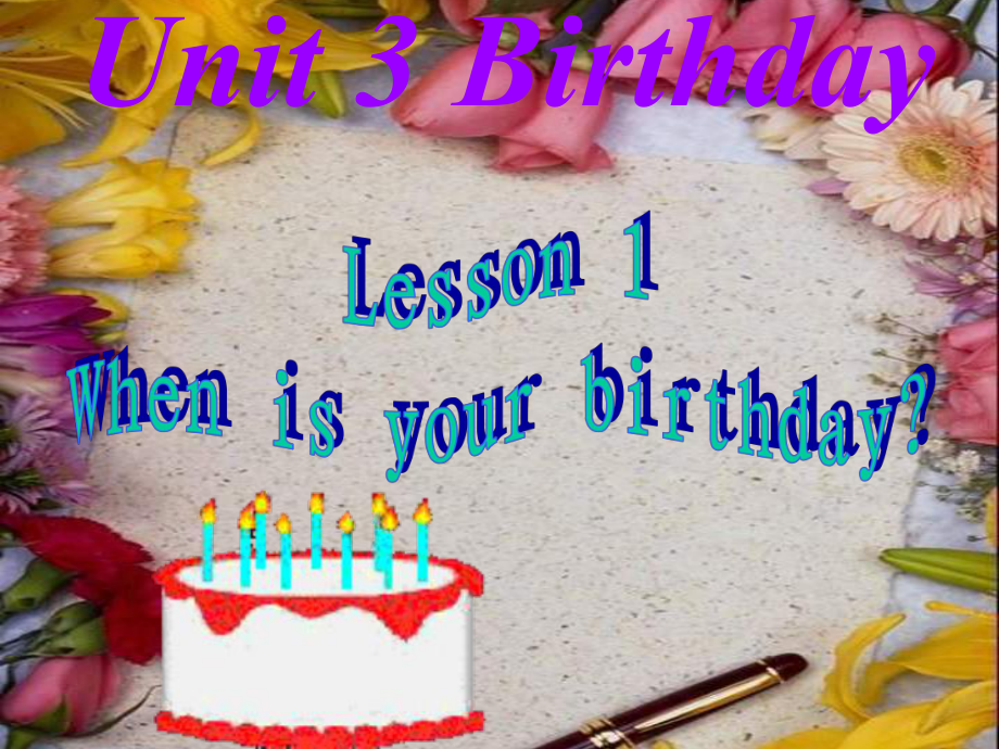 Unit 3 Birthday Lesson 1 When is your birthday 魯科版五四學(xué)制三起_第1頁(yè)