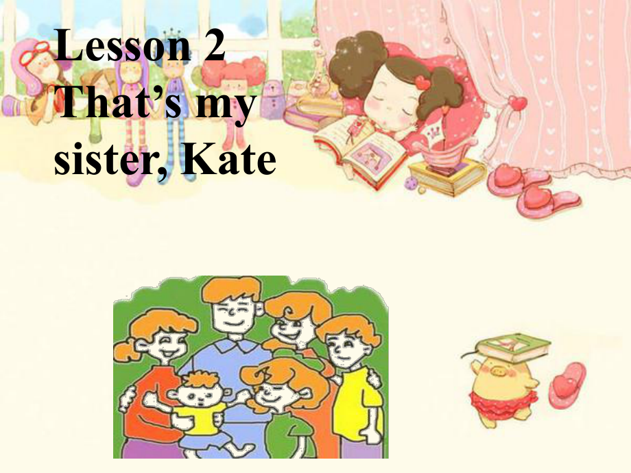 三年级上册英语课件Unit 4 Lesson 2 That‘s my sister Kate 北师大版三起 (共21张PPT)_第1页