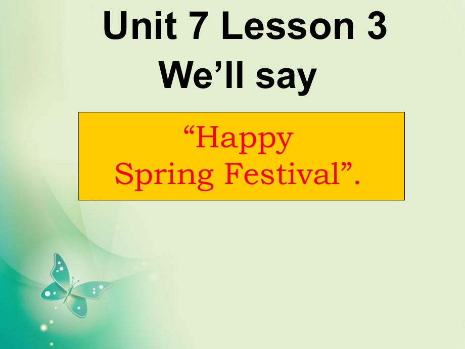 五年級(jí)上冊(cè)英語課件Unit 7 Lesson 3 We’ll say 魯科版五四學(xué)制三起 (共26張PPT)_第1頁