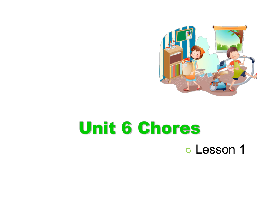 五年級(jí)上冊(cè)英語(yǔ)課件Unit 6 ChoresLesson 1人教新起點(diǎn) (共17張PPT)_第1頁(yè)